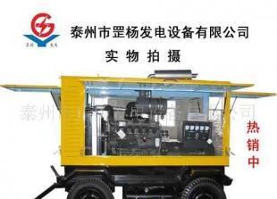 厂家销售30-500KW移动电站小型发电机发电设备_电工电气
